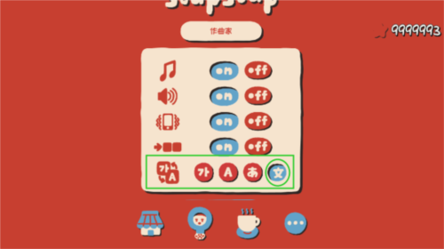 拼图杂志官方图片3