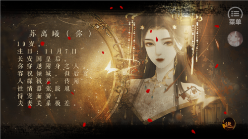 我在仙院风华绝代3