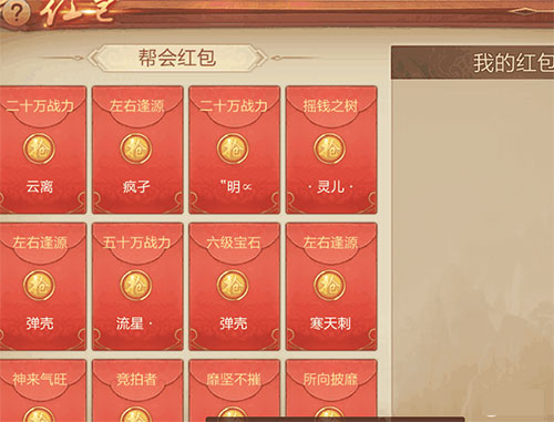 刀剑斗神传单机破解版游戏截图3