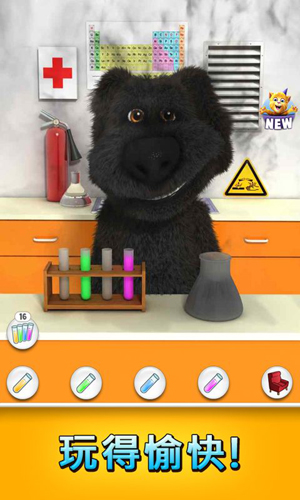 会说话的狗狗本破解版