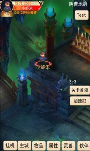 灵宠梦界手机版