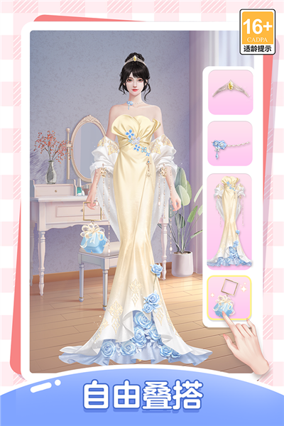 我本千金百度版本