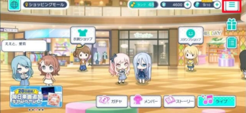 世界计划缤纷舞台繁中版2