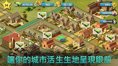 城市岛屿4满级破解版