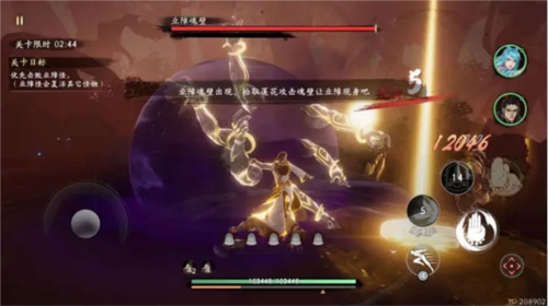 西行纪燃魂九游服14