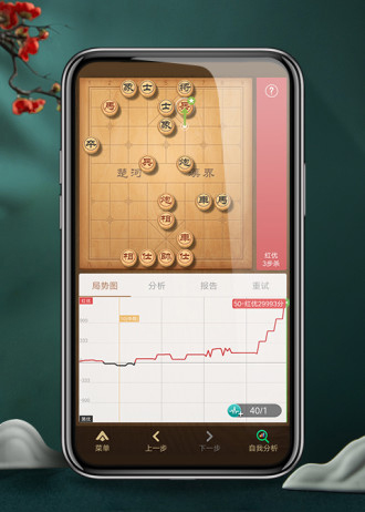 真人对战象棋游戏特色