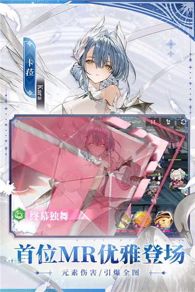 绯色回响九游服