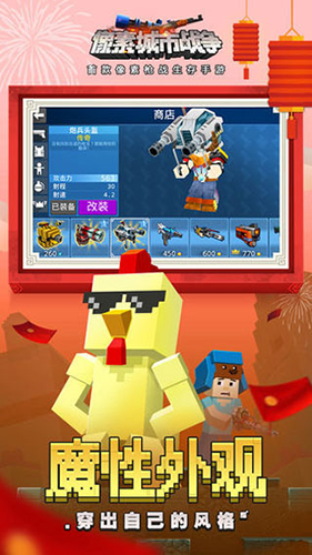 我的世界像素城市战争最新版