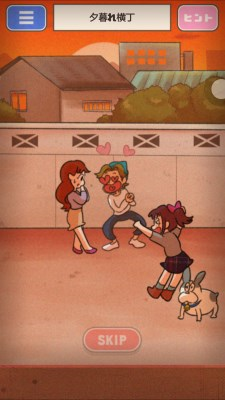 超级女汉子小春10