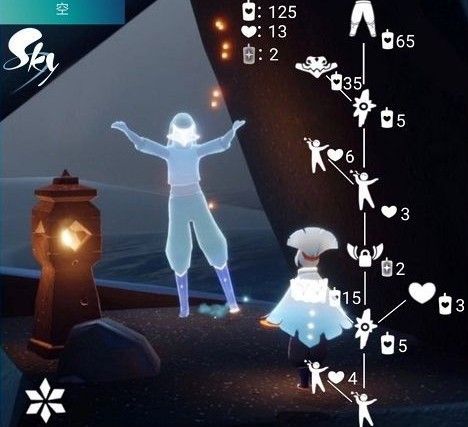 光遇台湾版游戏截图4