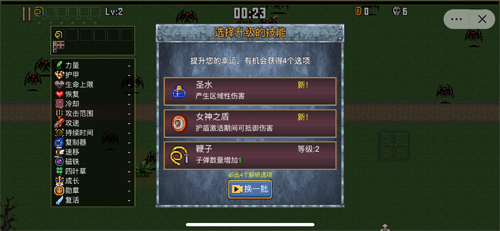 地下城割草广告破解版