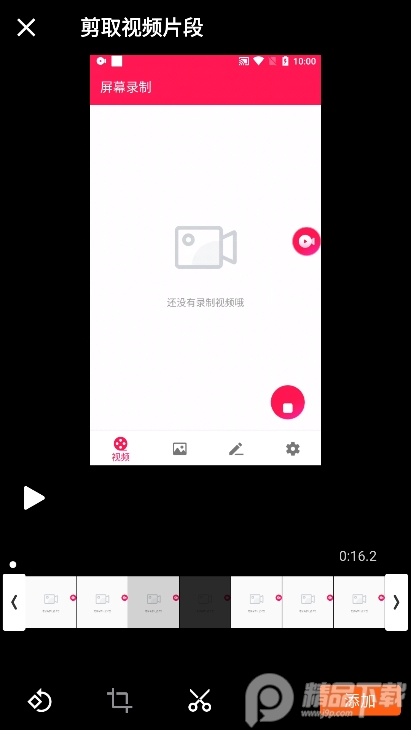 小影Lite会员免费版