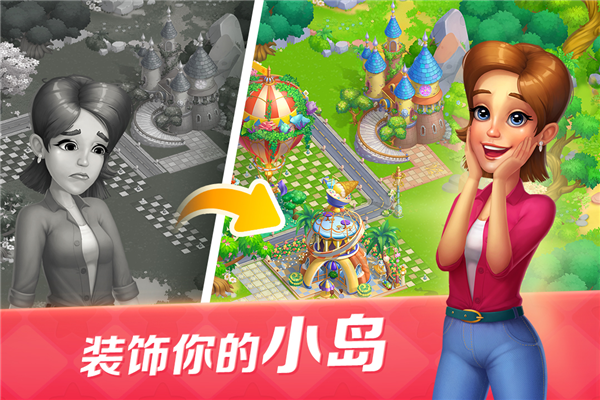 开心大厨红包版