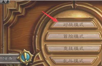 炉石传说国际版图片1