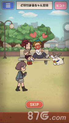 超级女汉子小春18