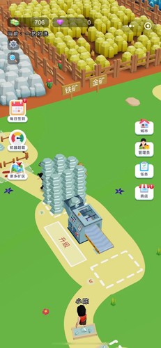 小陈逆袭记无广告版