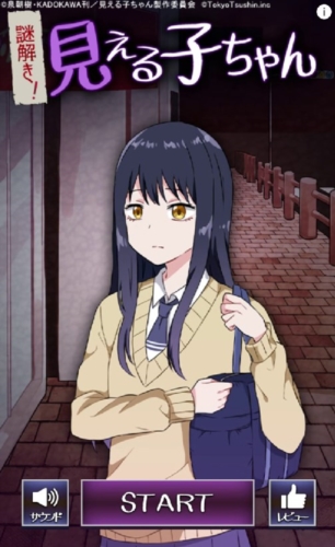 看得见的女孩野球安装游戏宣传图