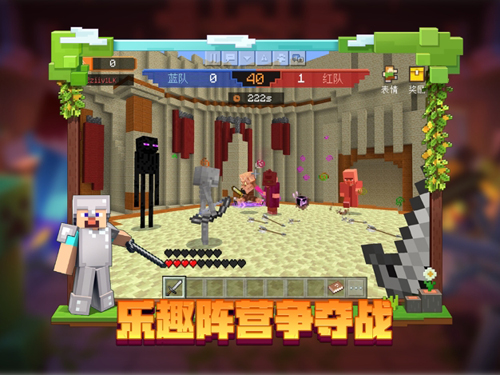 我的世界二战模组手机版