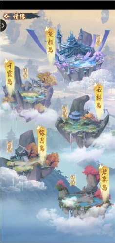 道途漫漫测试服5