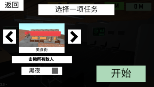 CQB项目突破2汉化版宣传图