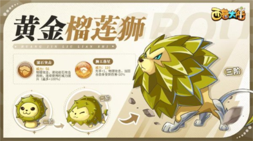 西普大陆测试服图片2