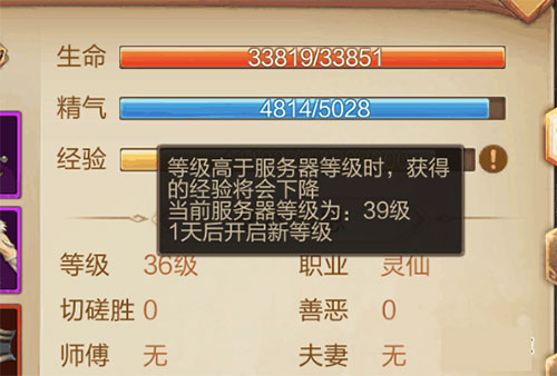 刀剑斗神传单机破解版游戏截图1