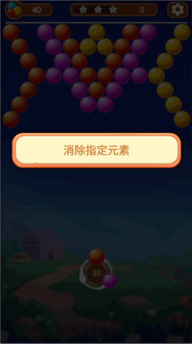 泡泡龙消消乐红包版图片5