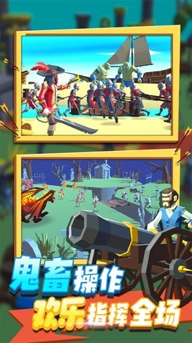 全面战争模拟器部落时代内置兵种版