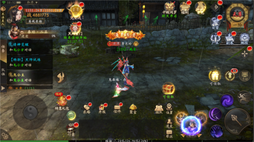 魔法启示录测试版图片9