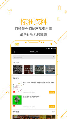利器app安卓最新版
