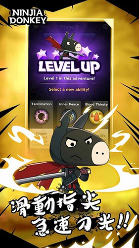 忍者驴库卡最新版本