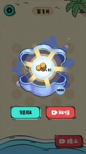 这关很难过去广告版