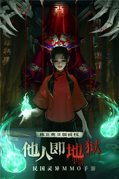 魔法启示录华为渠道版