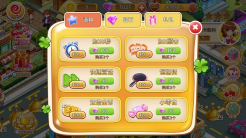 开心大厨红包版3