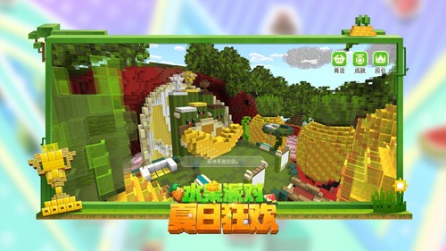 我的世界1.16基岩版手机版