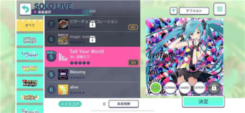 世界计划国服最新版图片6