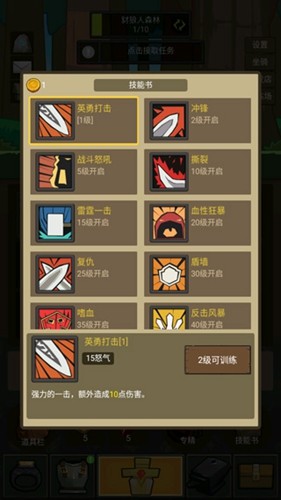 挂机魔兽修改器版