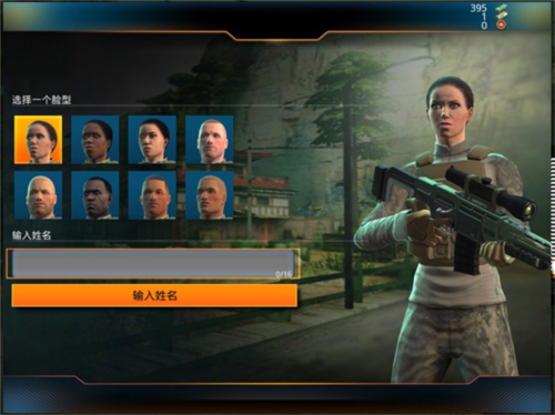 狙击先锋中文版6