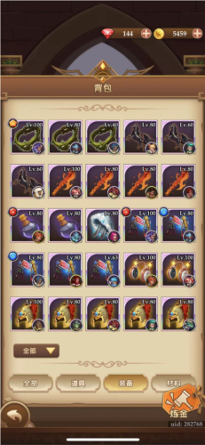 消消英雄单机版零氪玩家养成攻略4