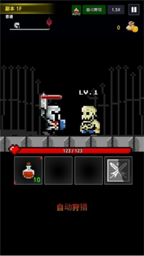 地下城与像素英雄无限钻石版游戏优势