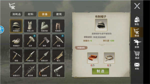 蛮荒进化生存图片9