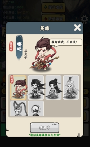 东方玄幻模拟器