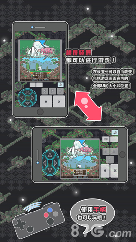 小白的大冒险MINI1.1