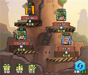 虫虫守卫战安卓版图片12