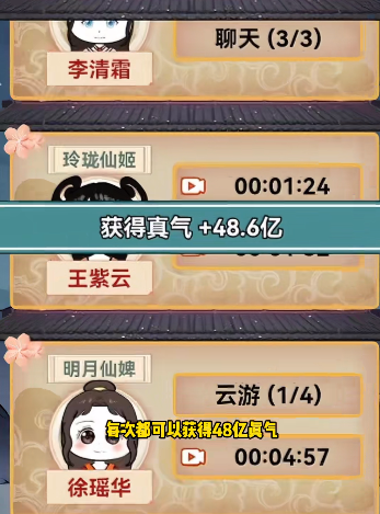 重生之我是大反派5