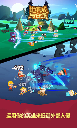 地下城与古堡无限钻石版