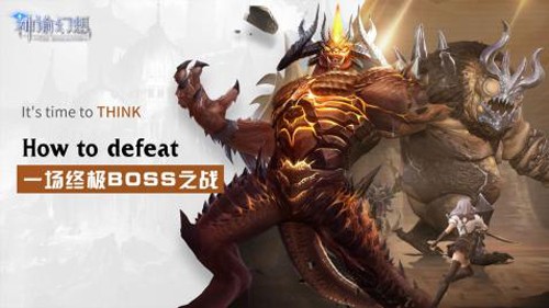 神谕幻想折扣端