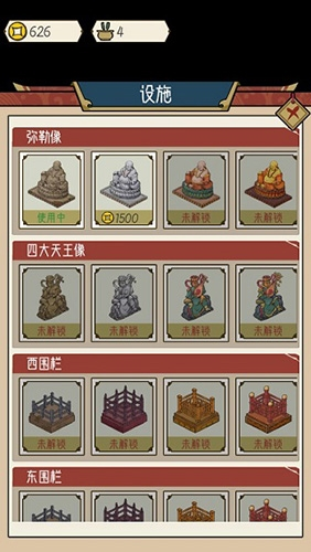 出家模拟器无2无限香火免广告版游戏优势