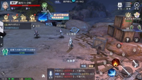 神谕幻想折扣端1