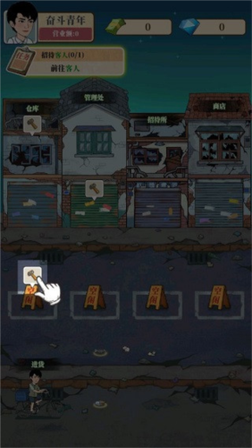 幸福美食街破解版无限钻石金币游戏亮点